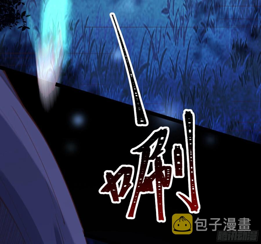 第243话 邪恶之族9