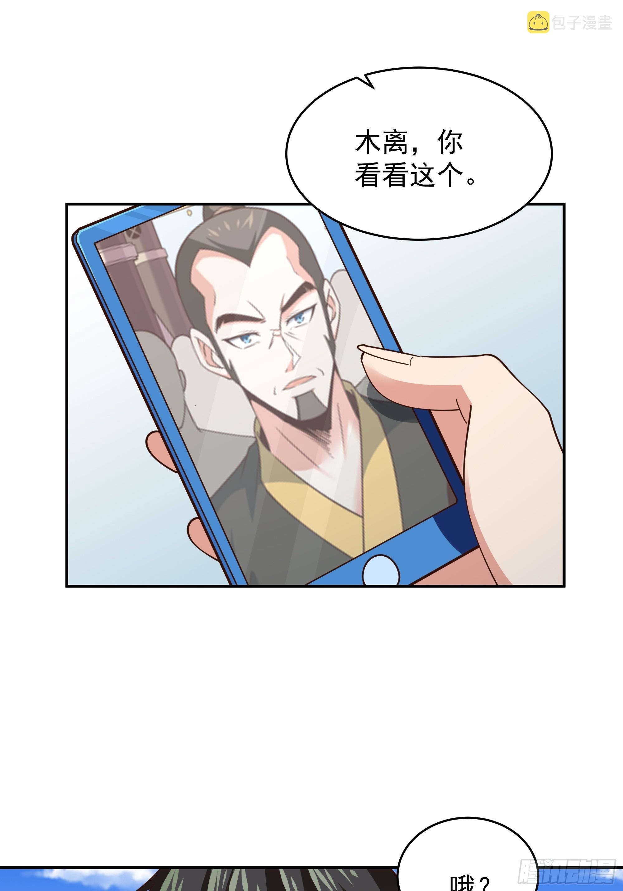 第371话 征伐世界32