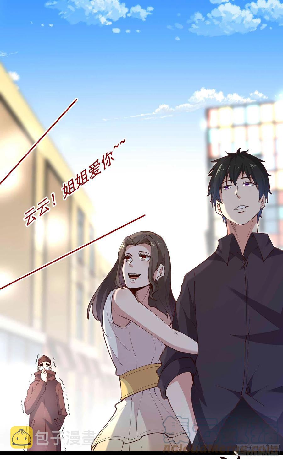 第267话 姐姐爱你！18