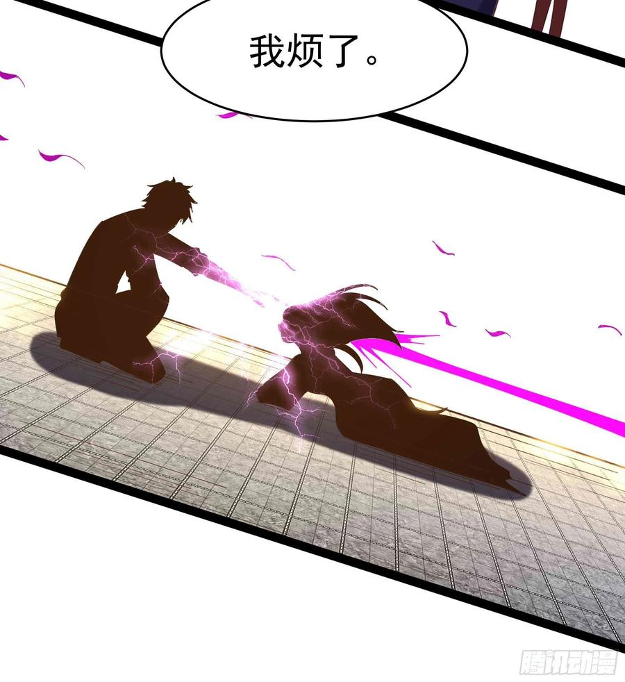 第266话 关门打狗43