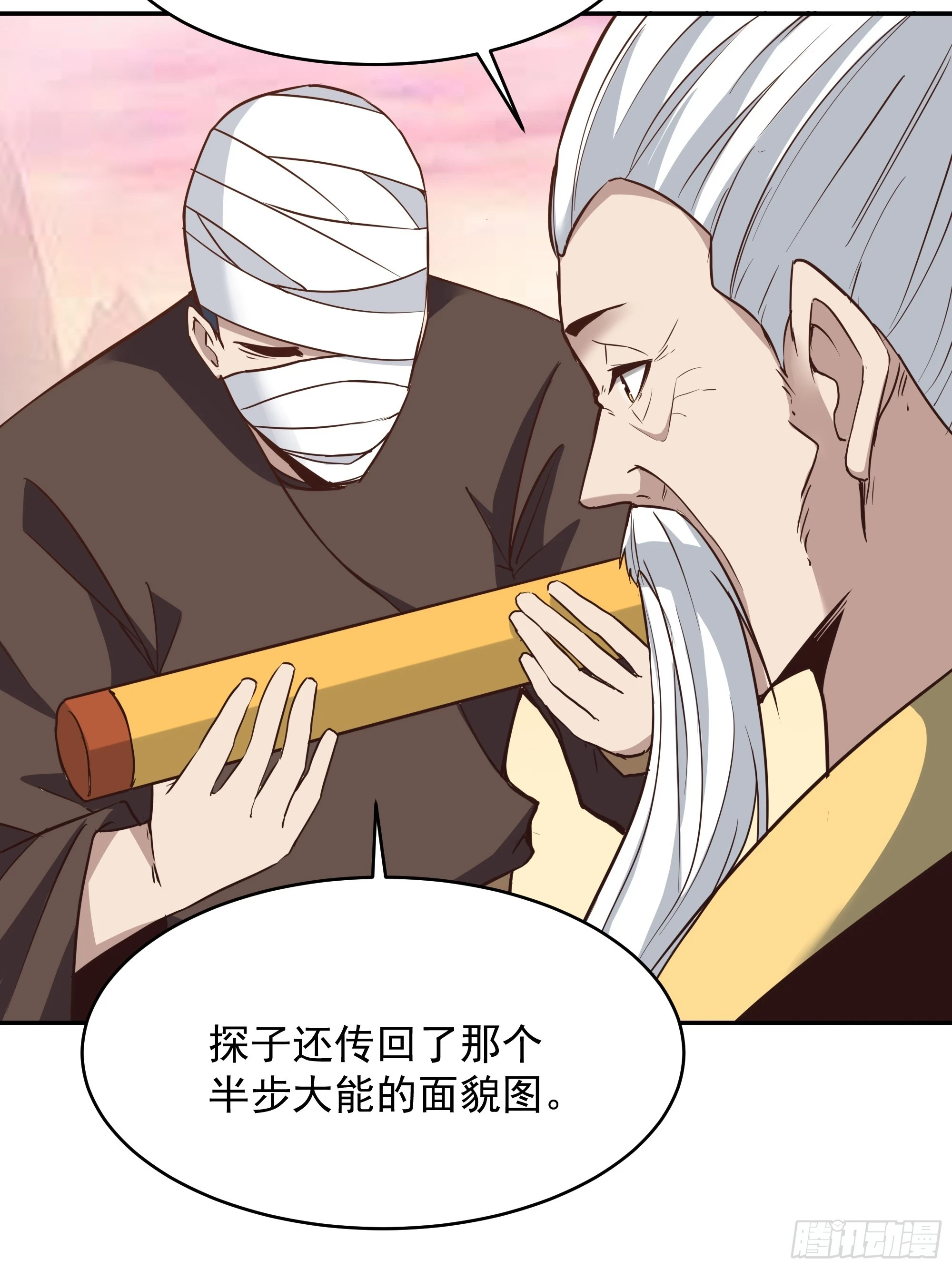 第389话 时之塔38