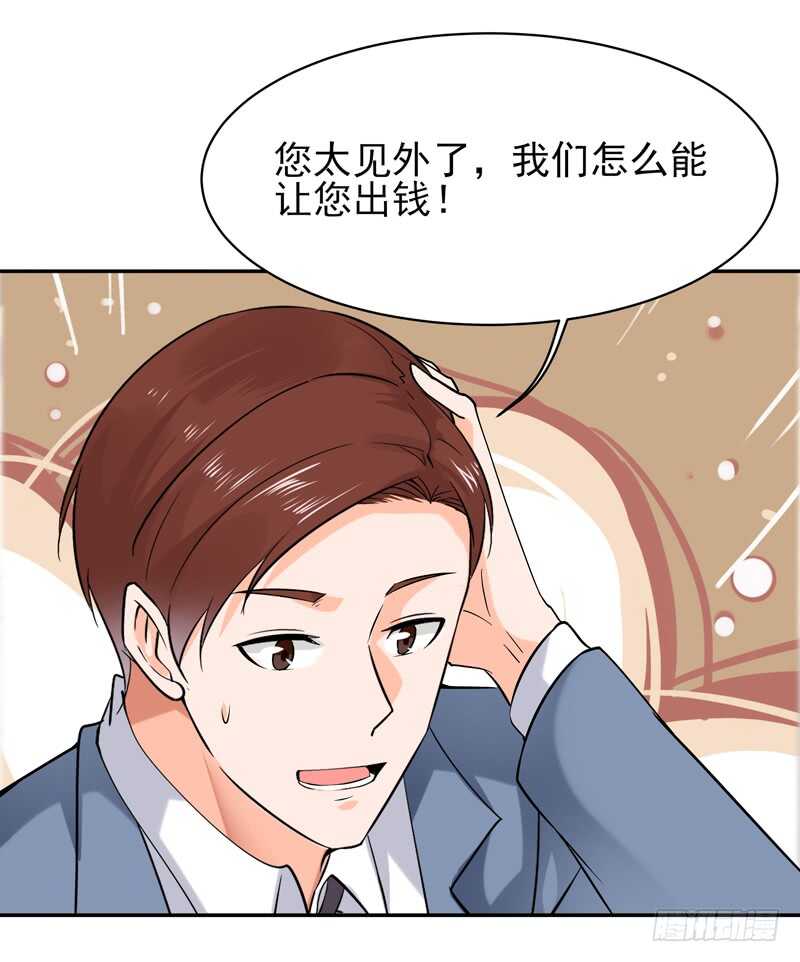 第37话 练气中期6