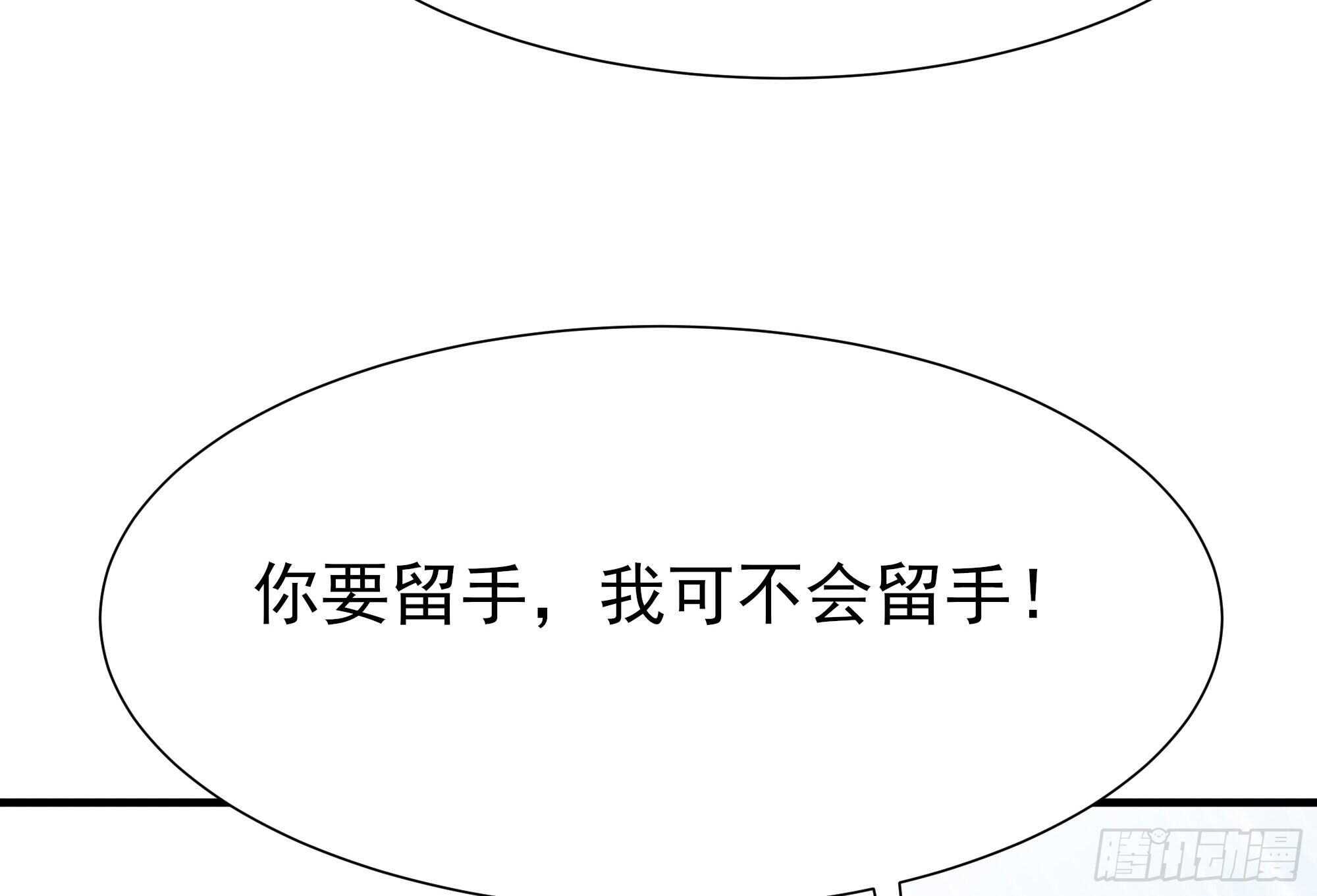 第185话 神武决斗15