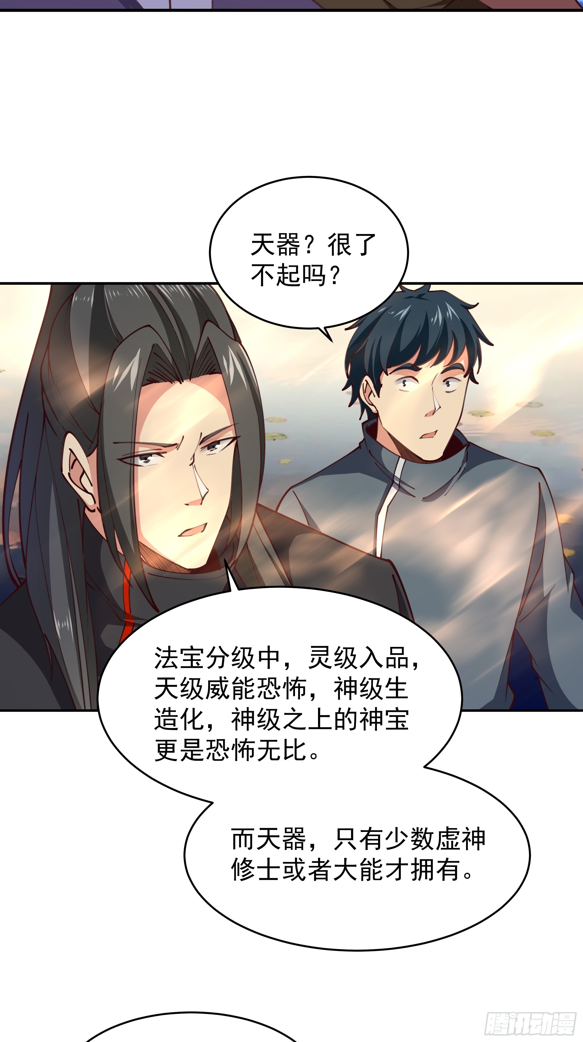 第369话 今日适杀32