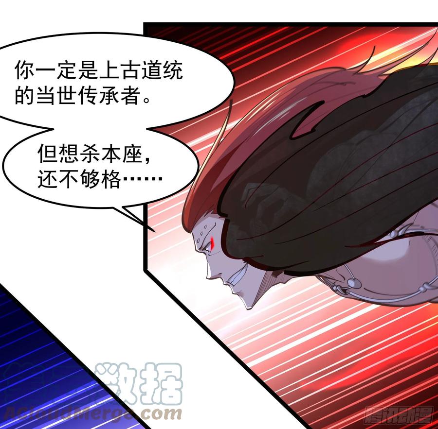 第246话 吸收龙气21