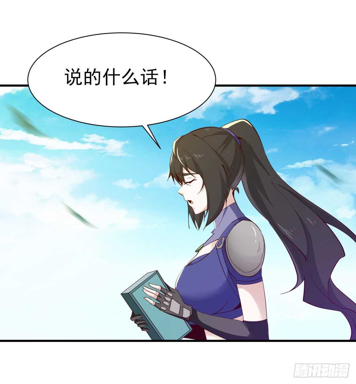 第149话 进入秘境29