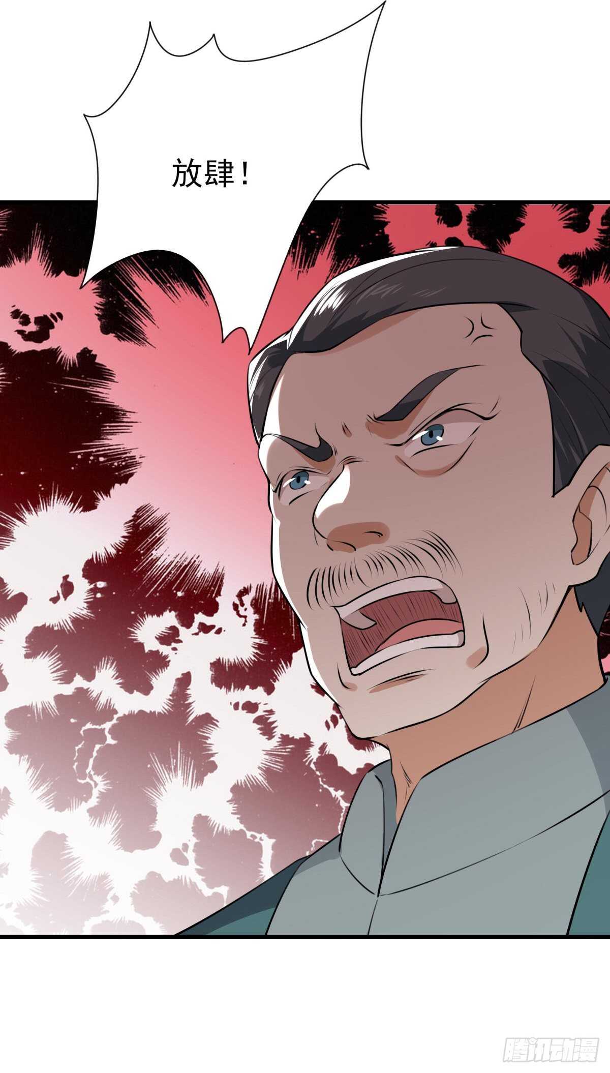 第129话 无耻父母28