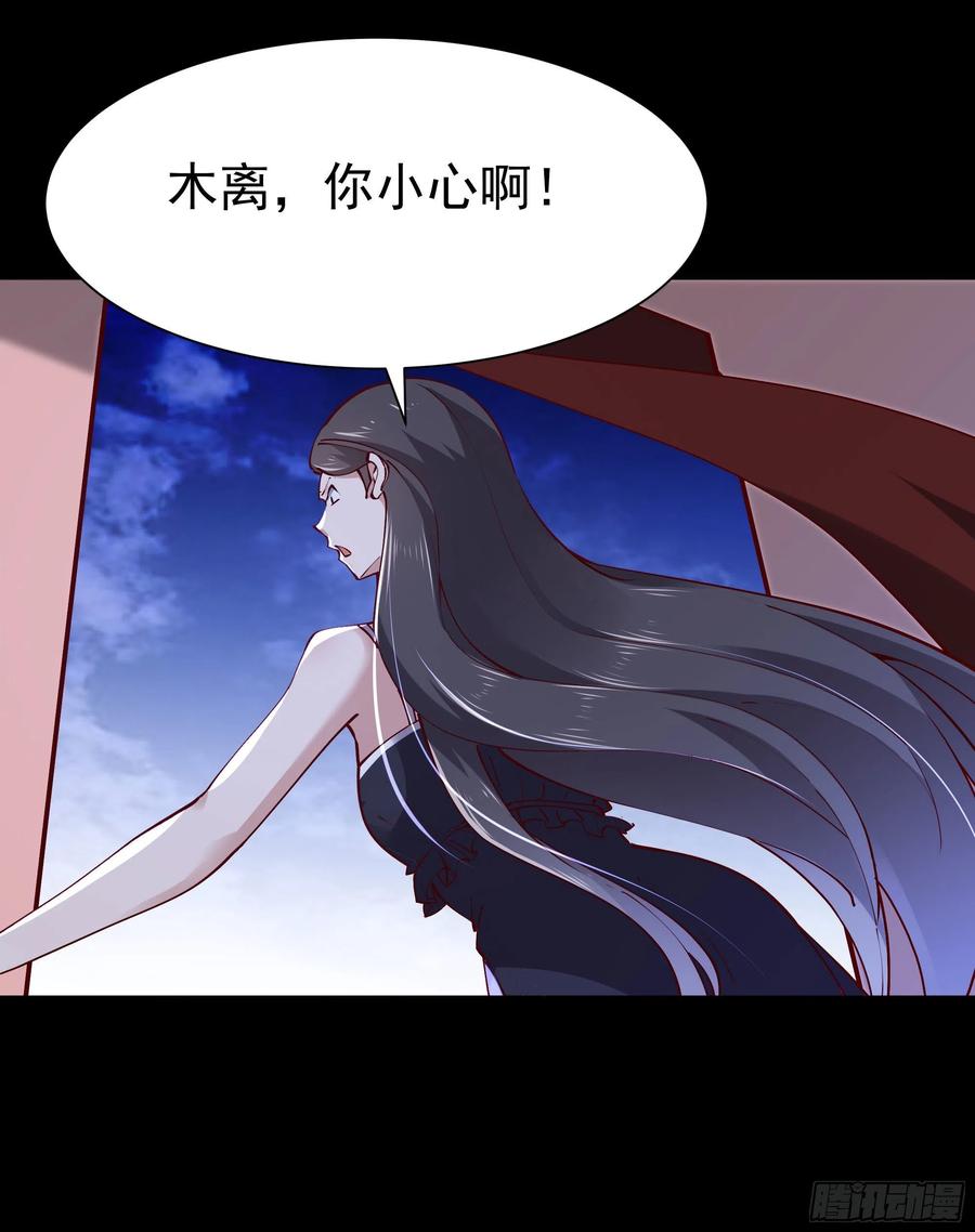第218话 须除掉她35