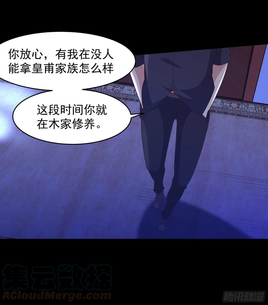 第265话 救命，非礼！8