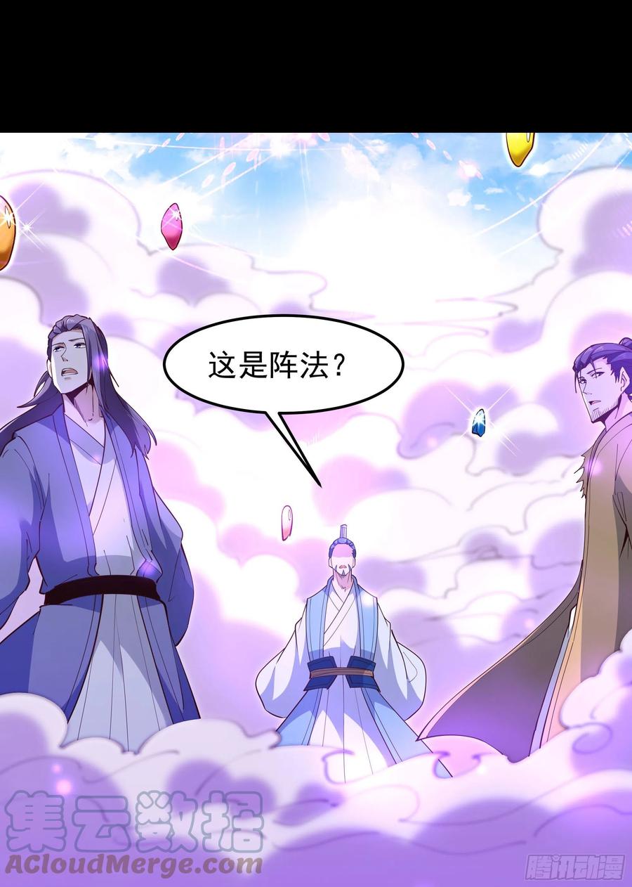 第253话 不长记性22