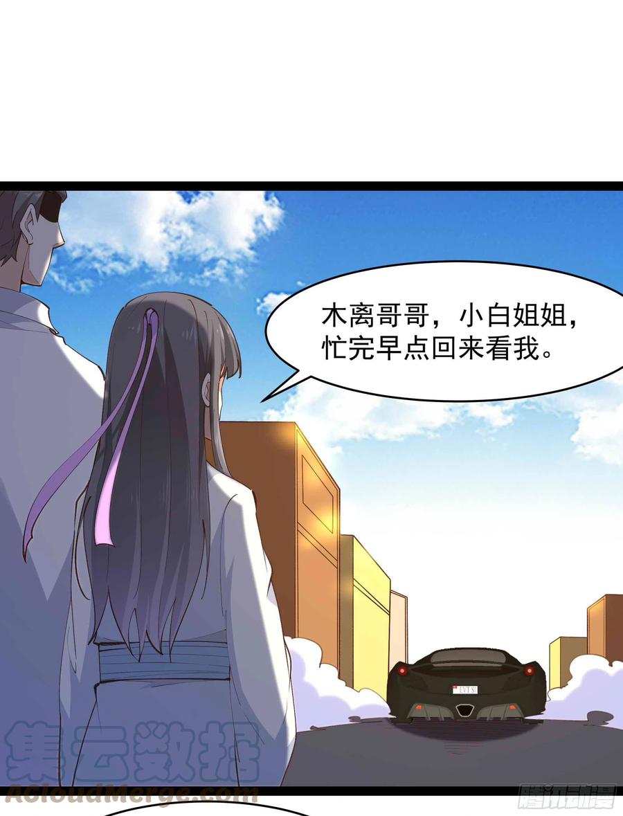 第273话 又白又大22