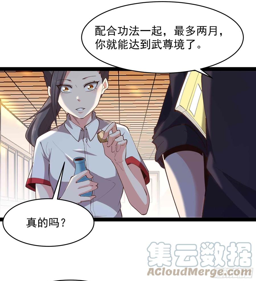 第270话 来刺激的24