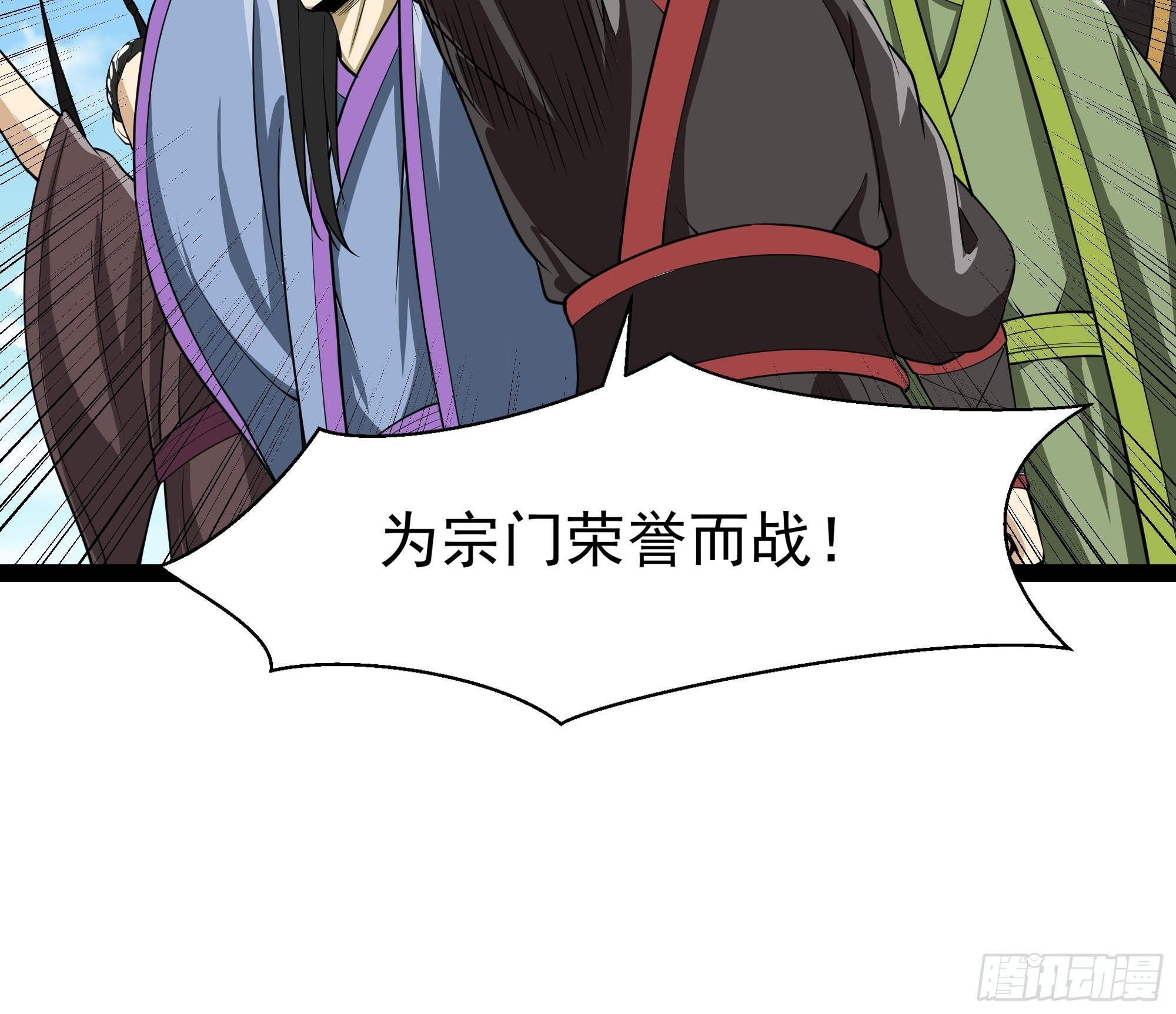 第325话 古家荣耀33