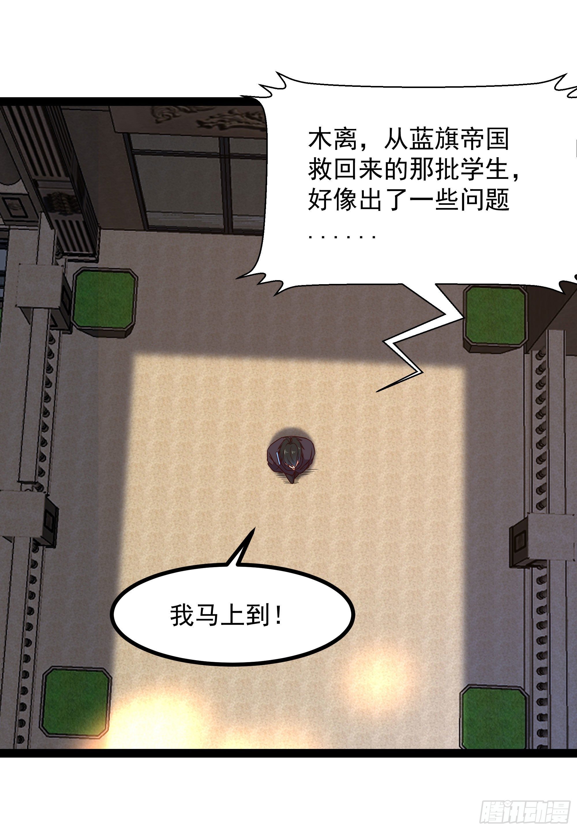 第289话 姑爷放心39