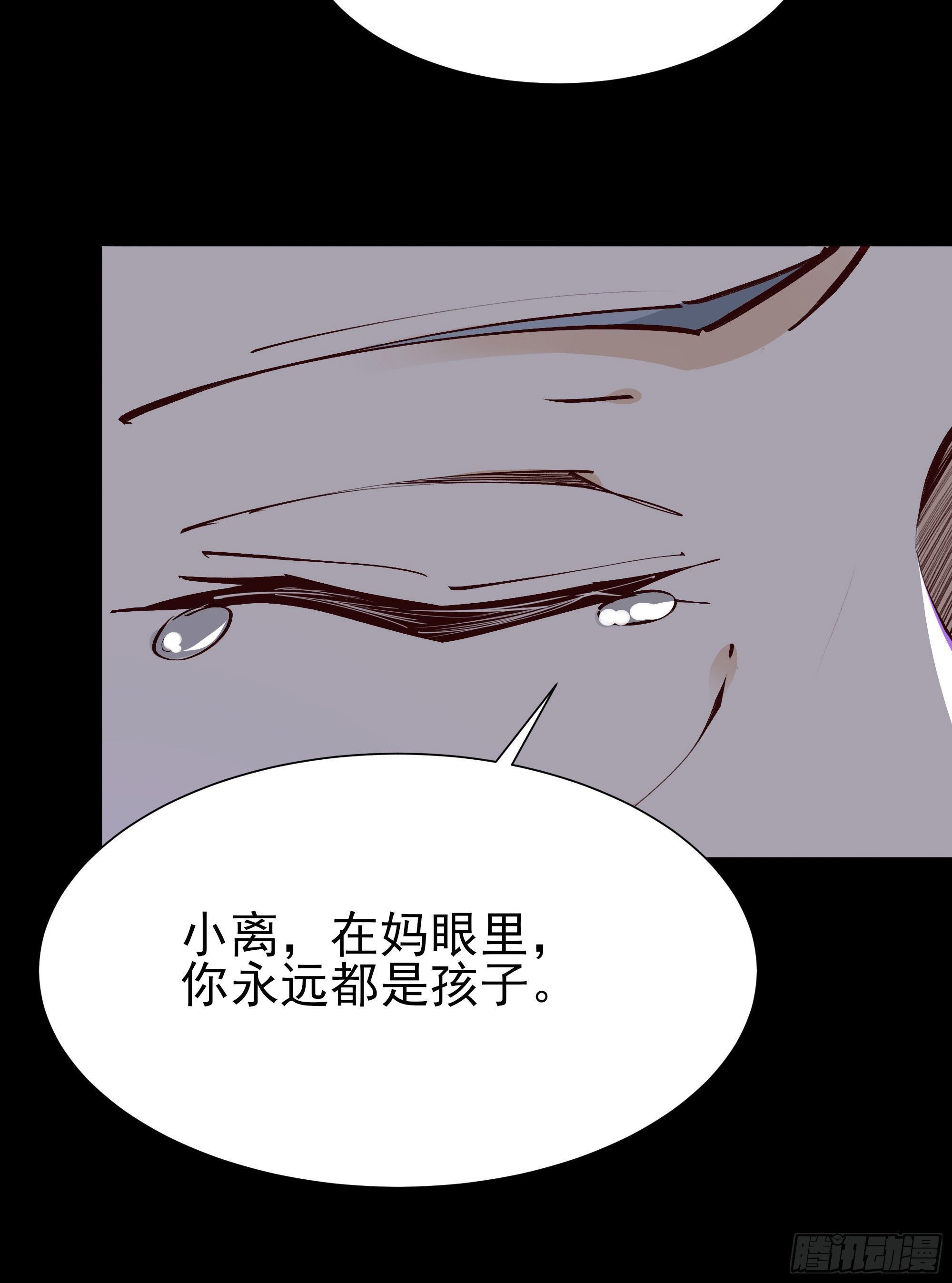 第201话 是个孩子31