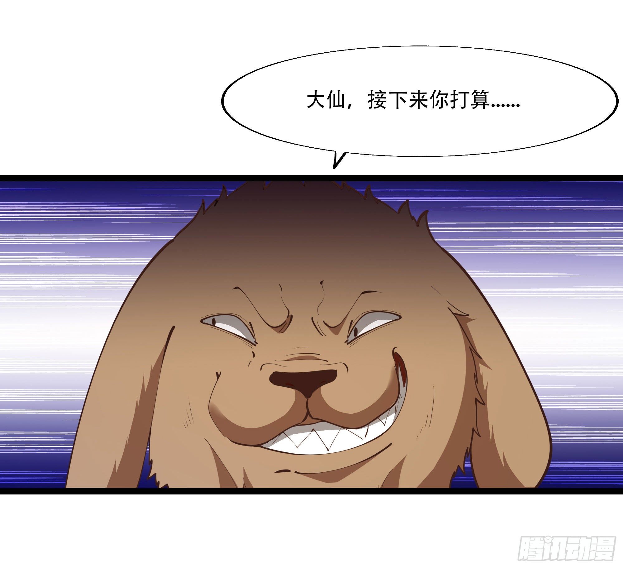 第291话 狗上天了31