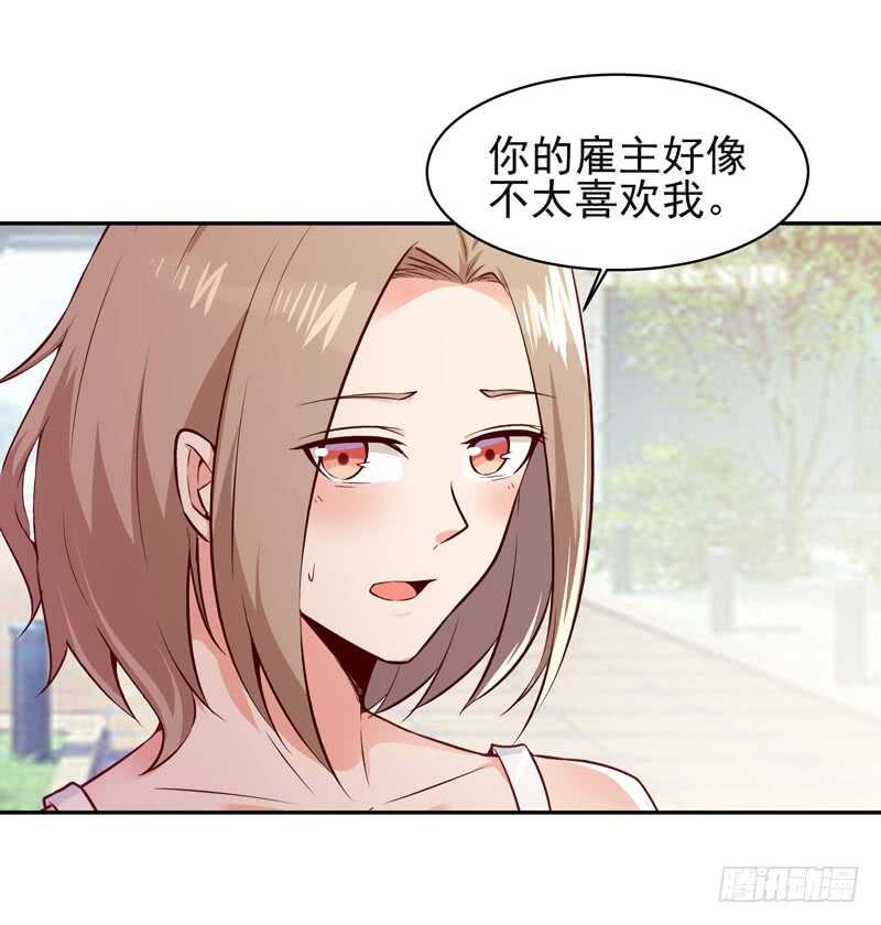 第55话 入学英才37