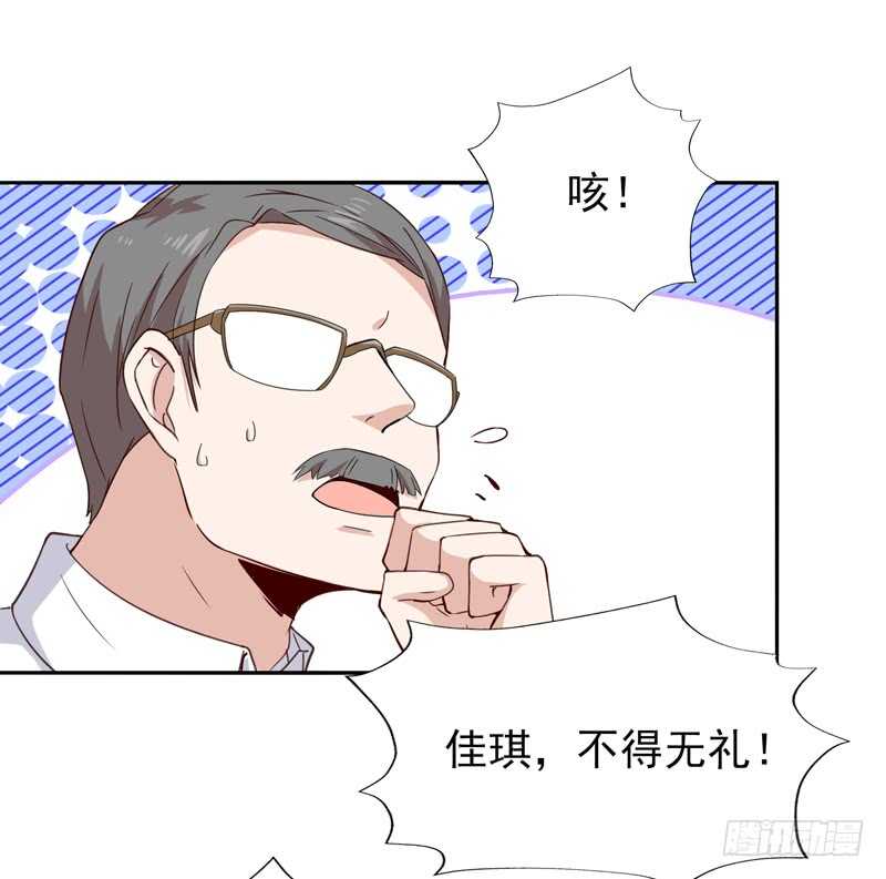 第51话 武尊出关16