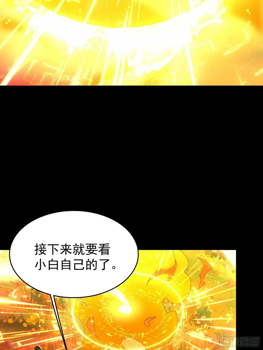 第399话 肉身凝聚20