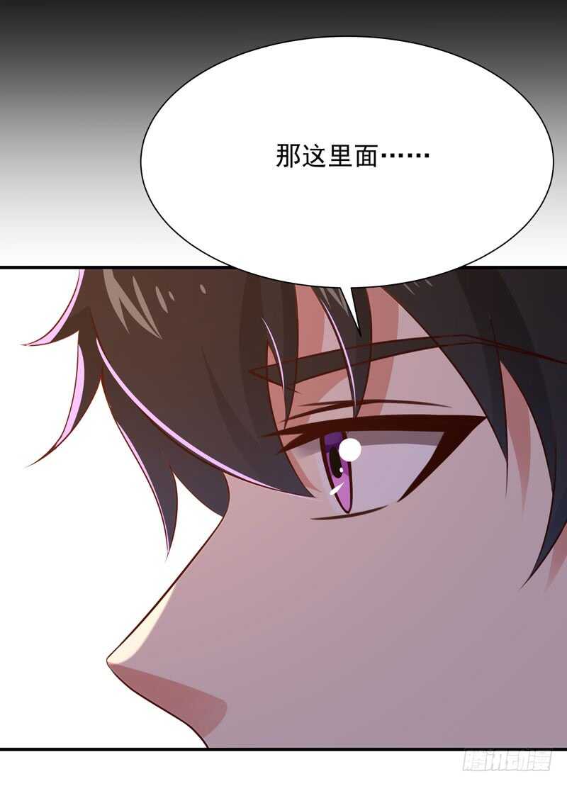 第81话 尸鬼宗33