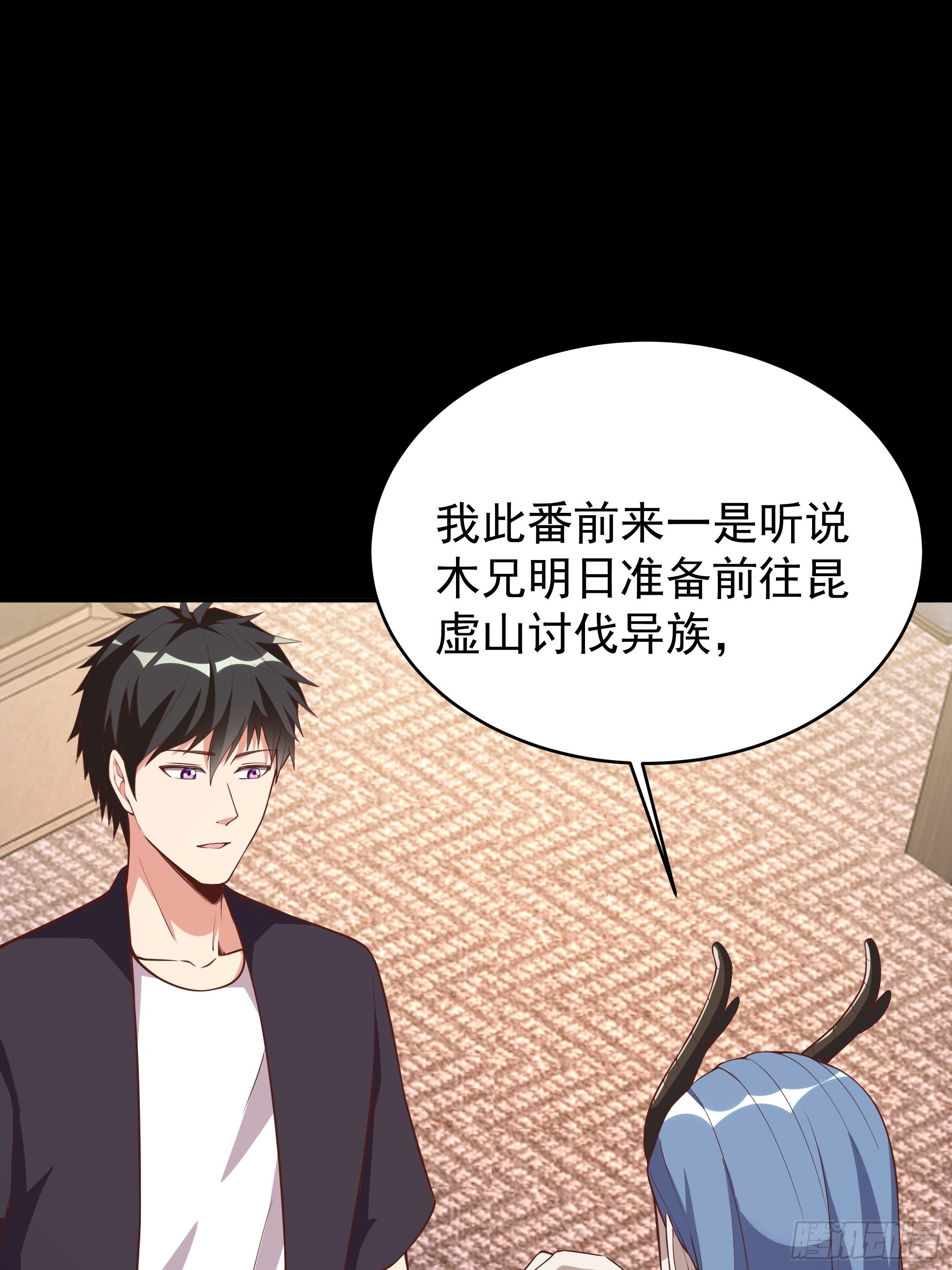 第339话 诱惑太大17