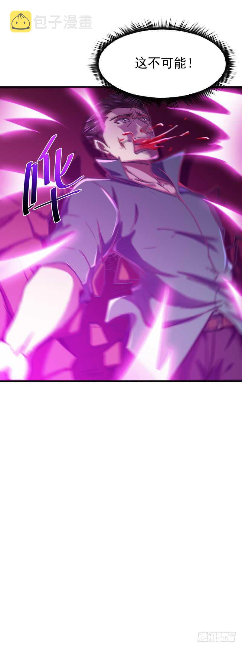 第73话 意在秒杀40
