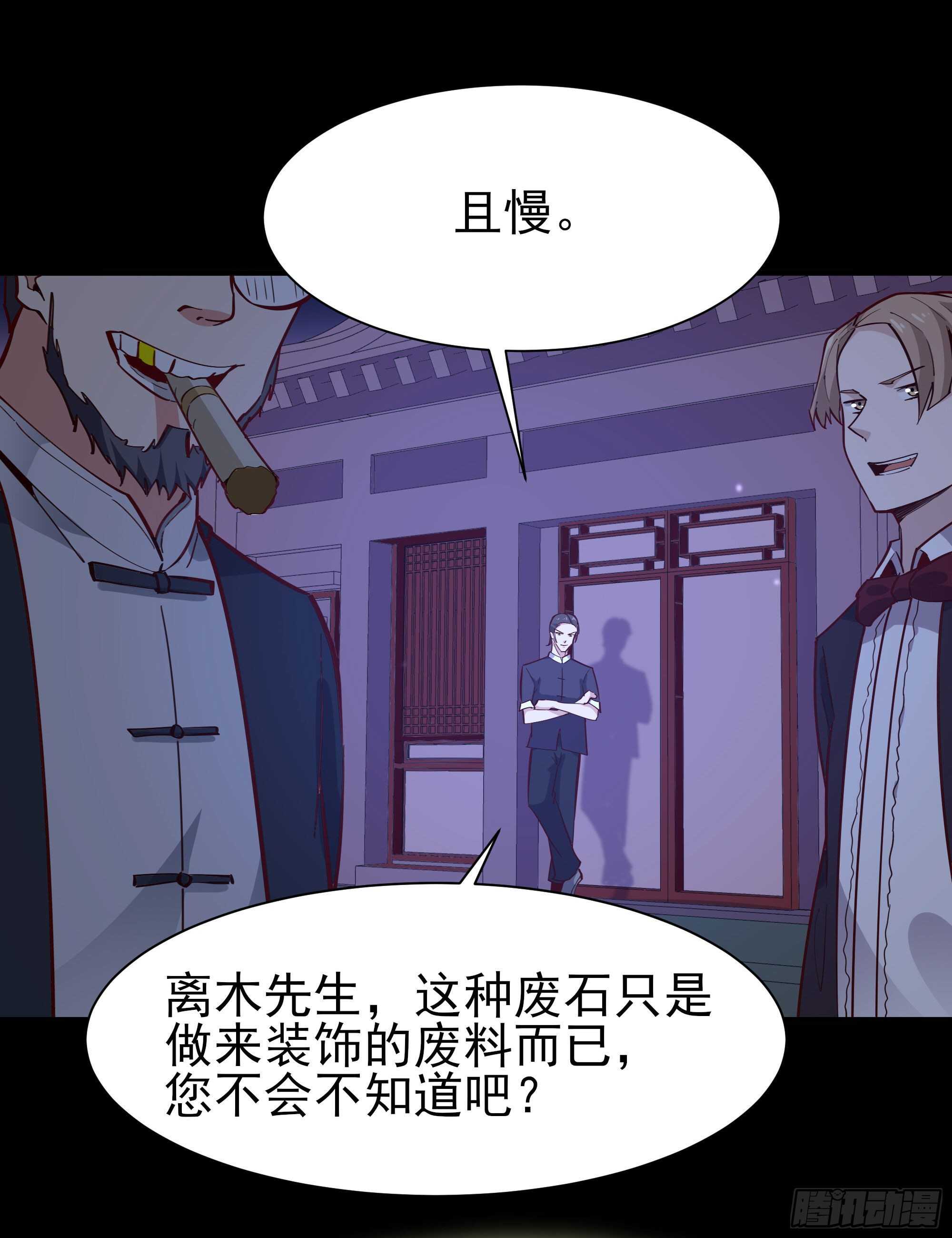 第157话 赌一千倍23