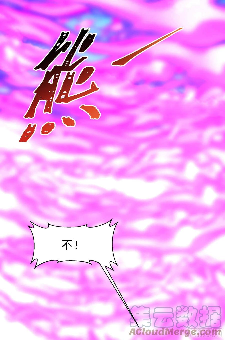 第257话 召唤神兽36