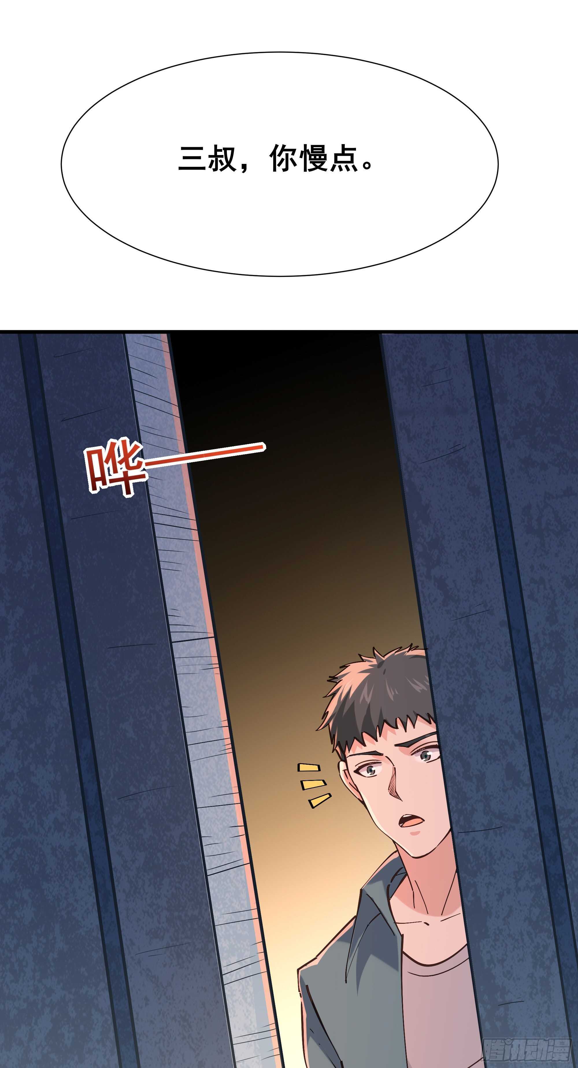 第197话 断肢重生13
