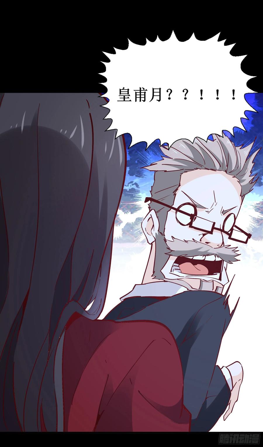 第174话 去我屋睡！14