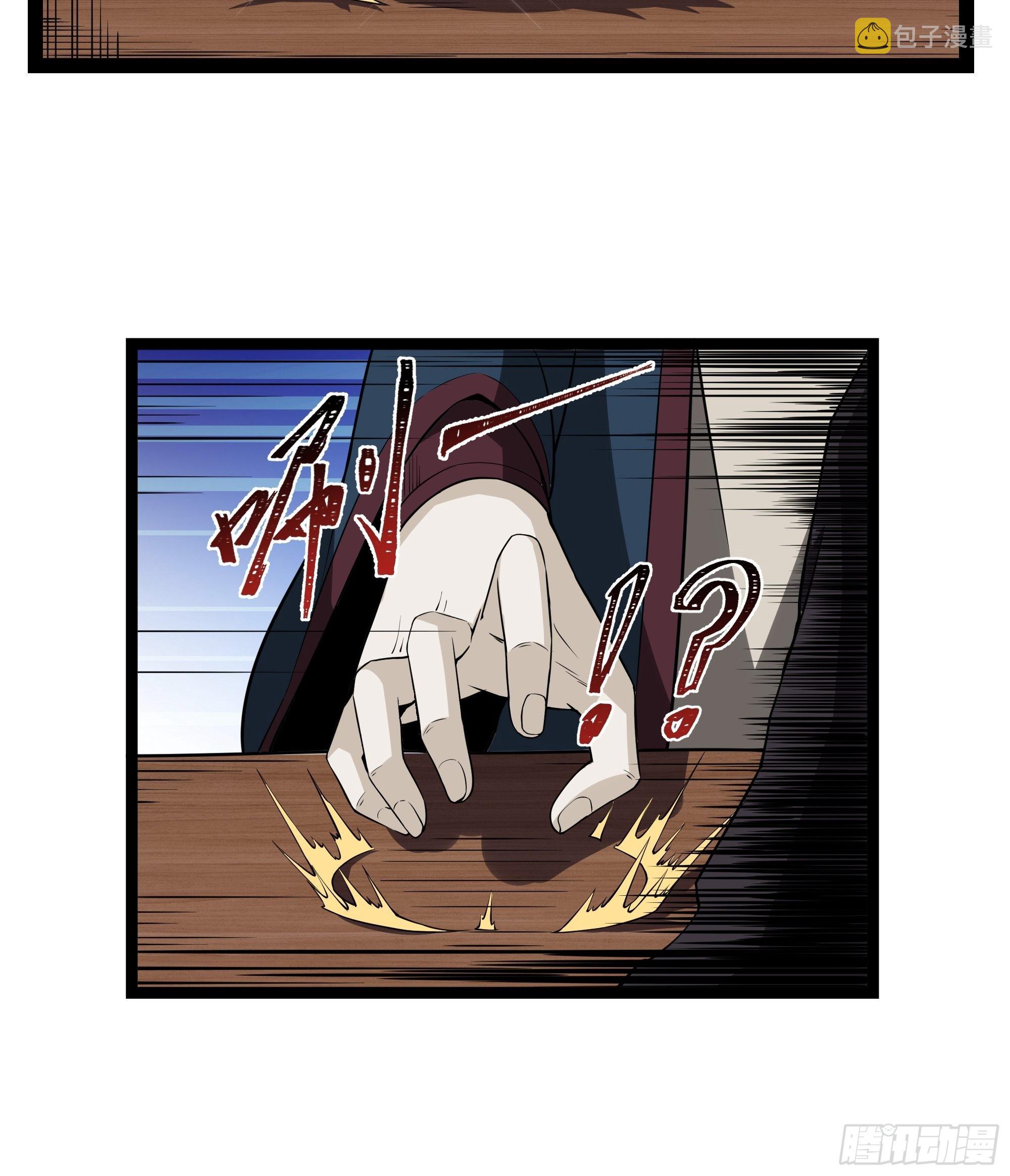 第322话 不像正经人27