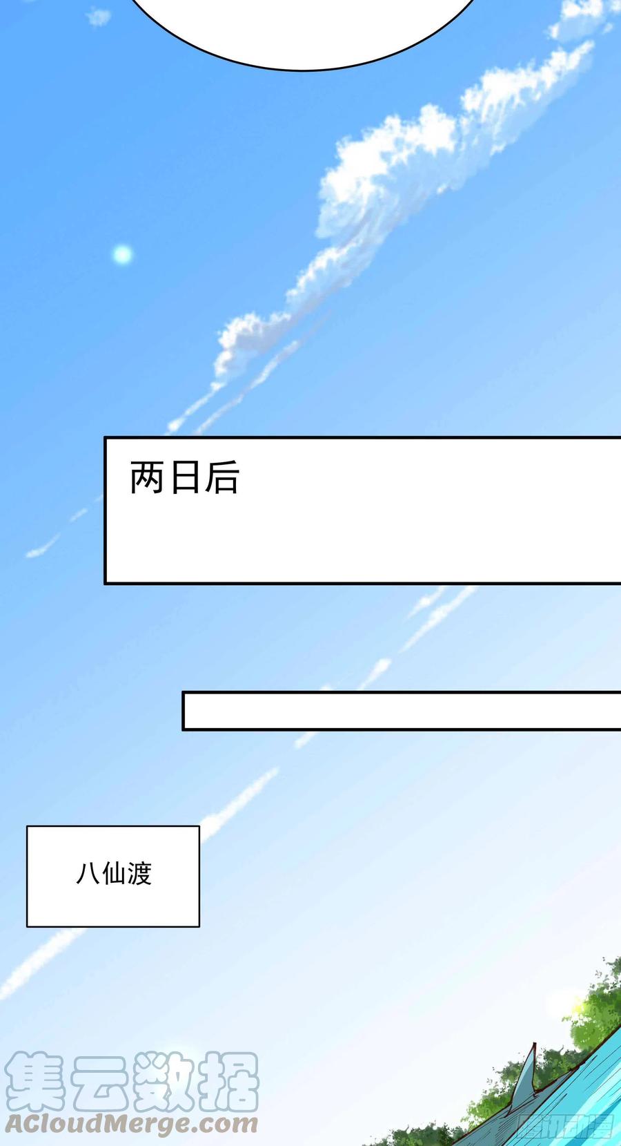 第274话 武道大会26