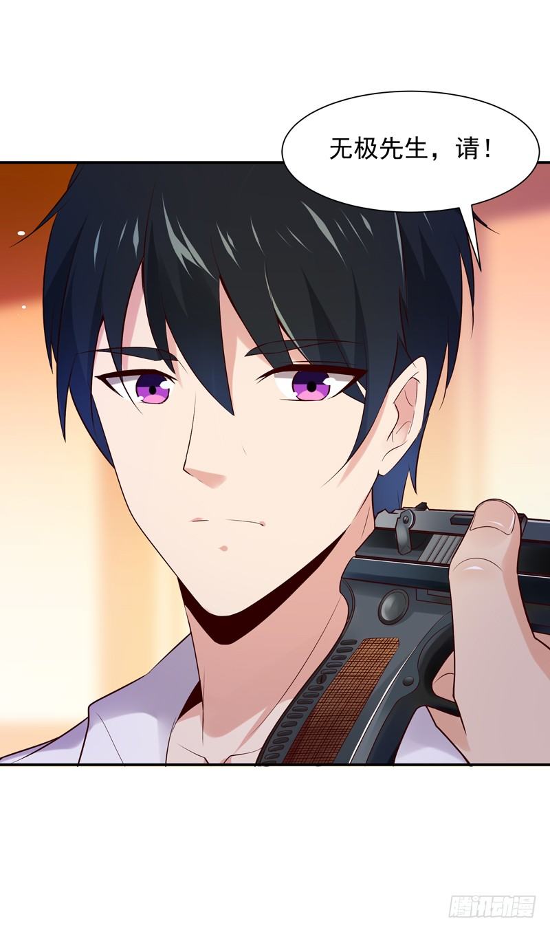 第14话 魔女出逃2