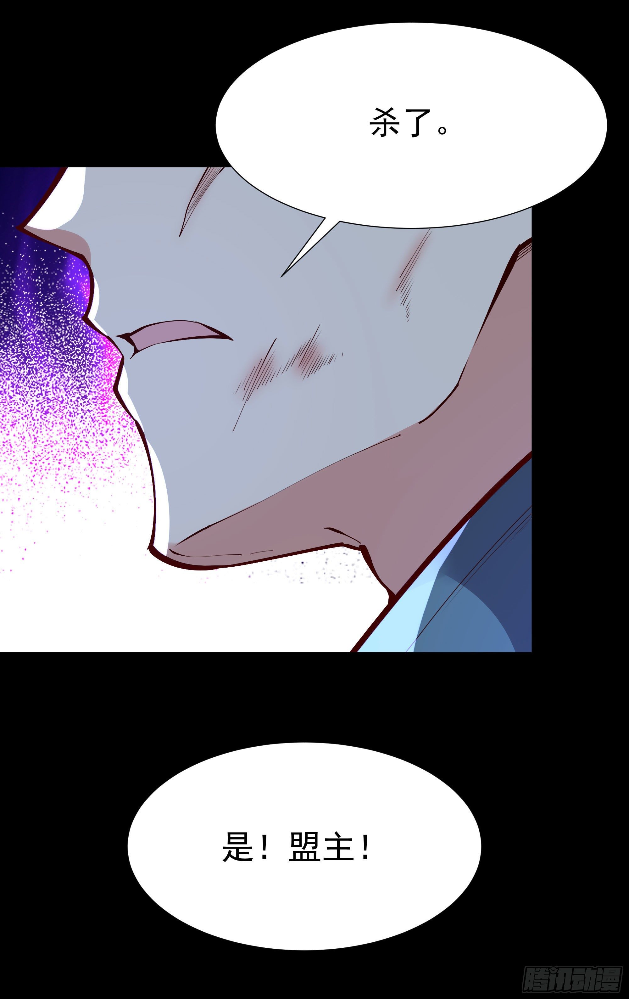 第214话 不自量力13