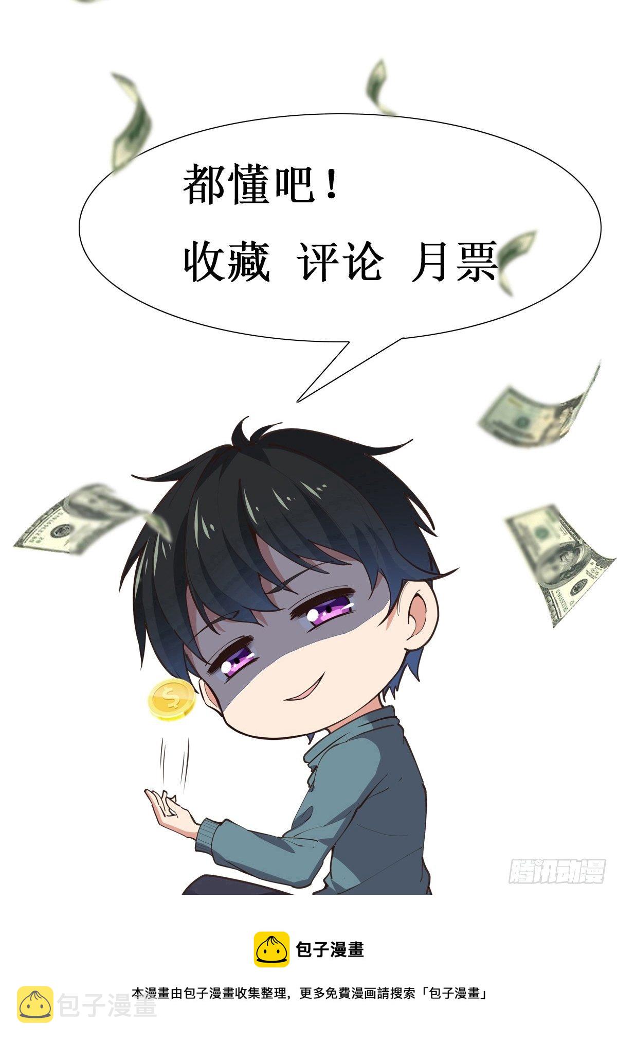 第288话 一决高下38