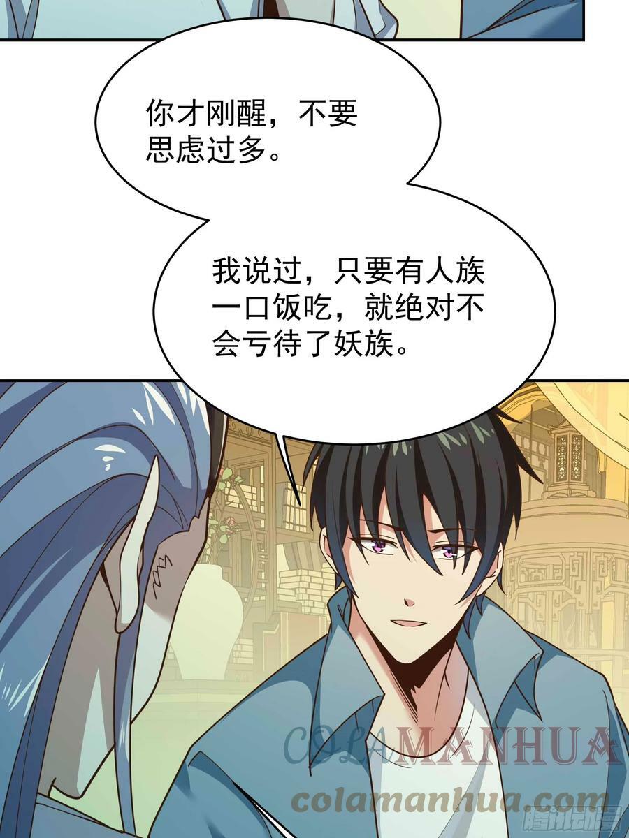 第395话 证道之战39
