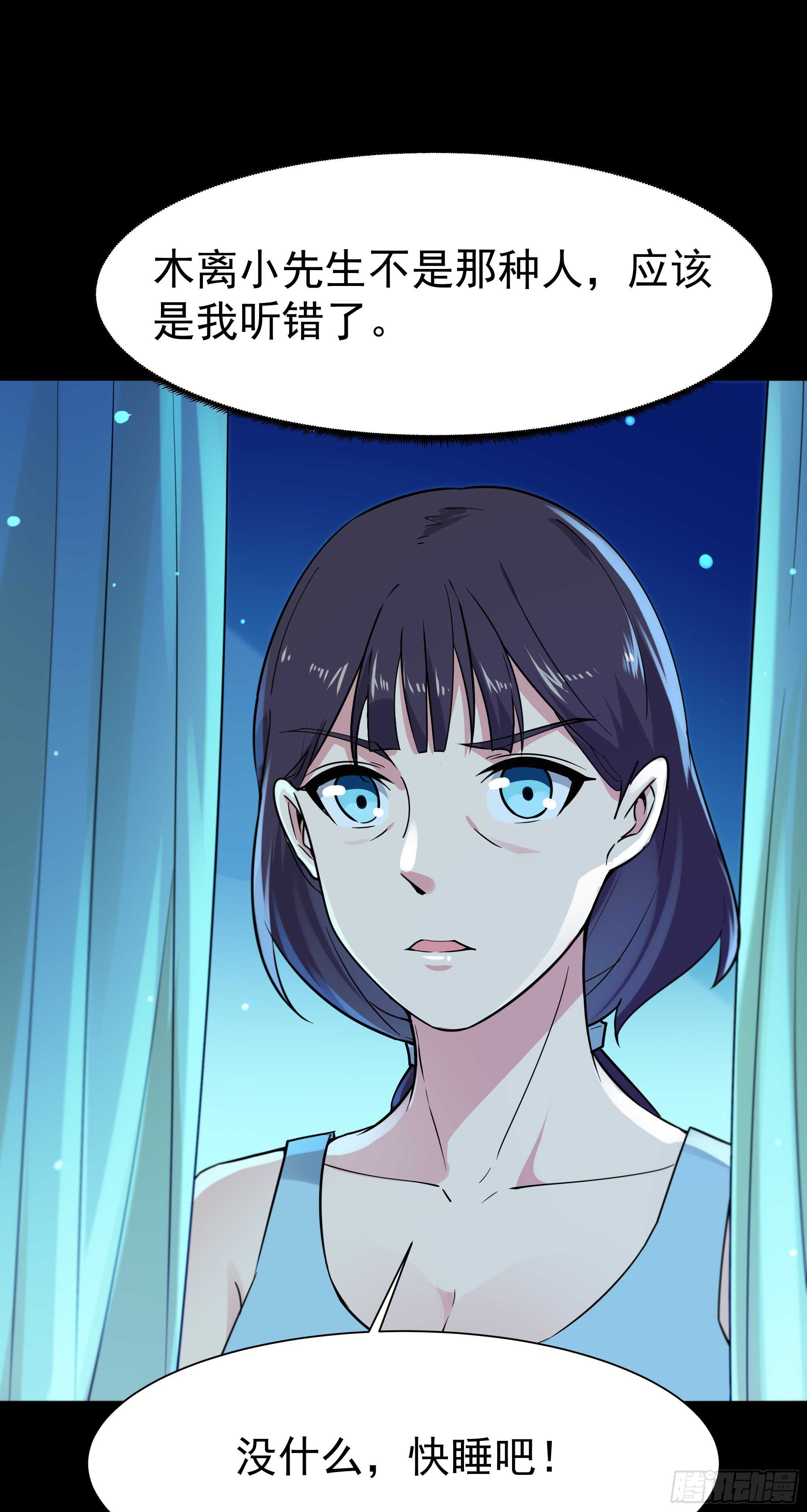 第113话 受不了了5