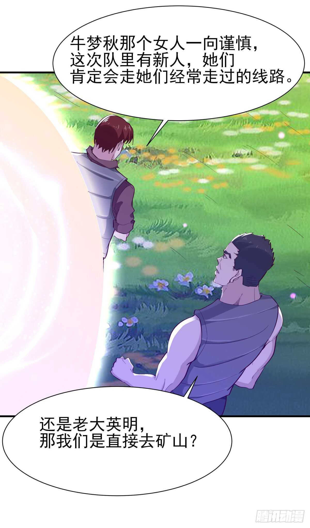 第151话 机关傀儡31