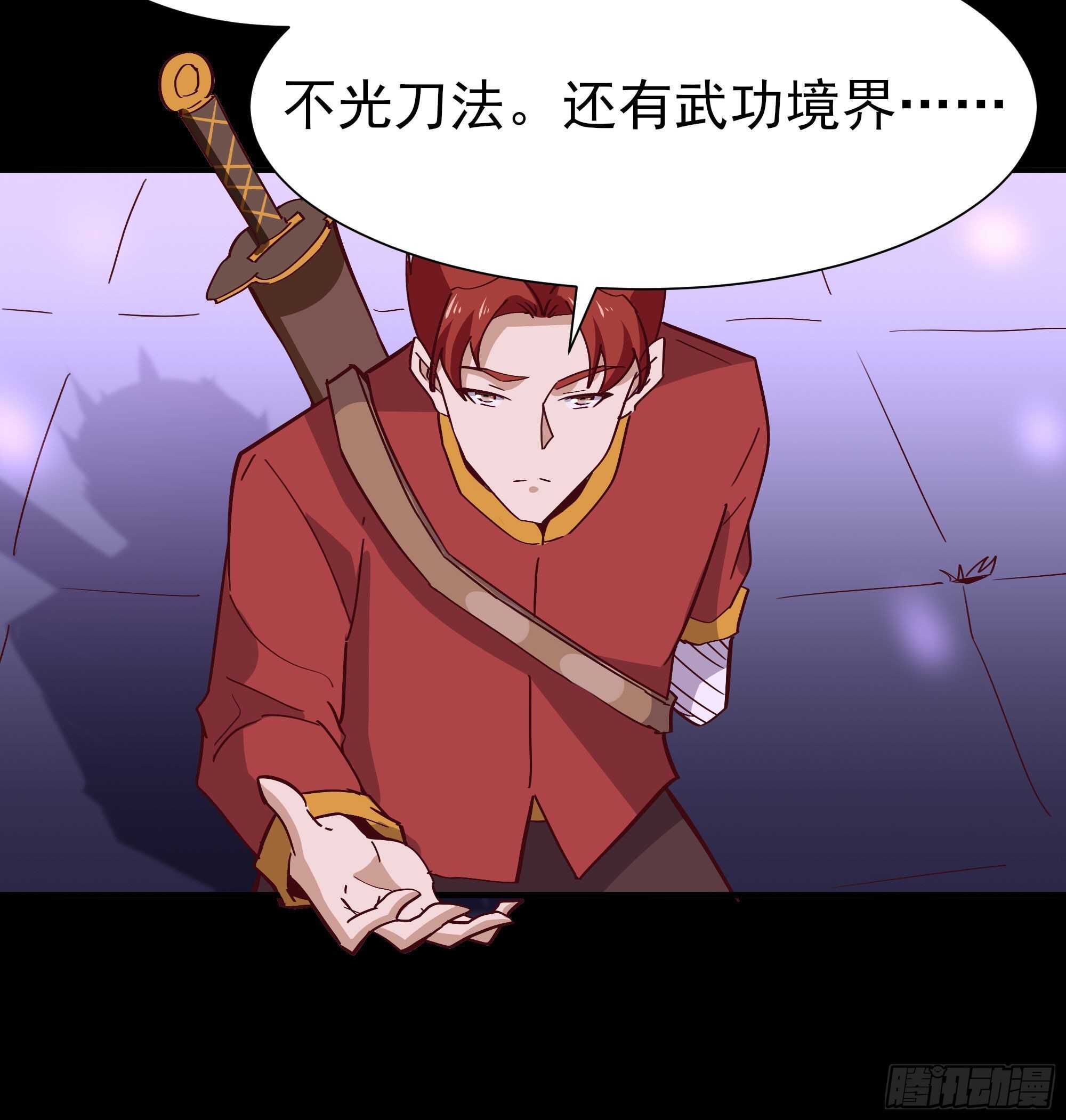第163话 重宝暖场7
