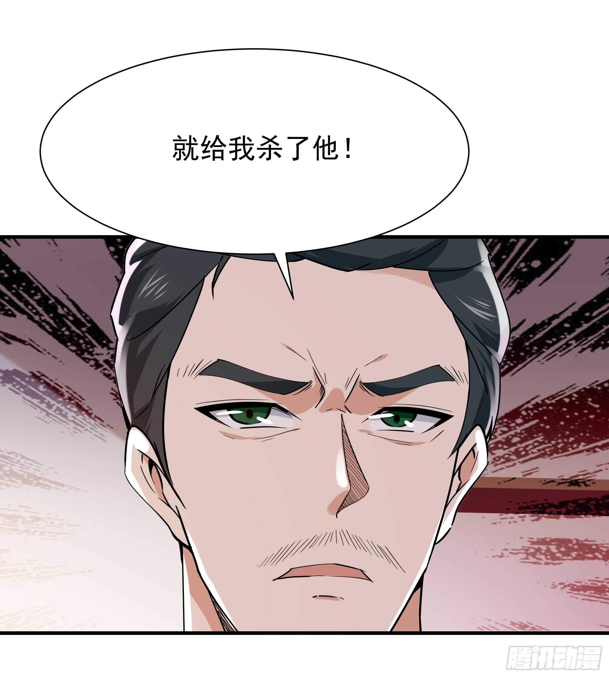 第96话 抵达中京9