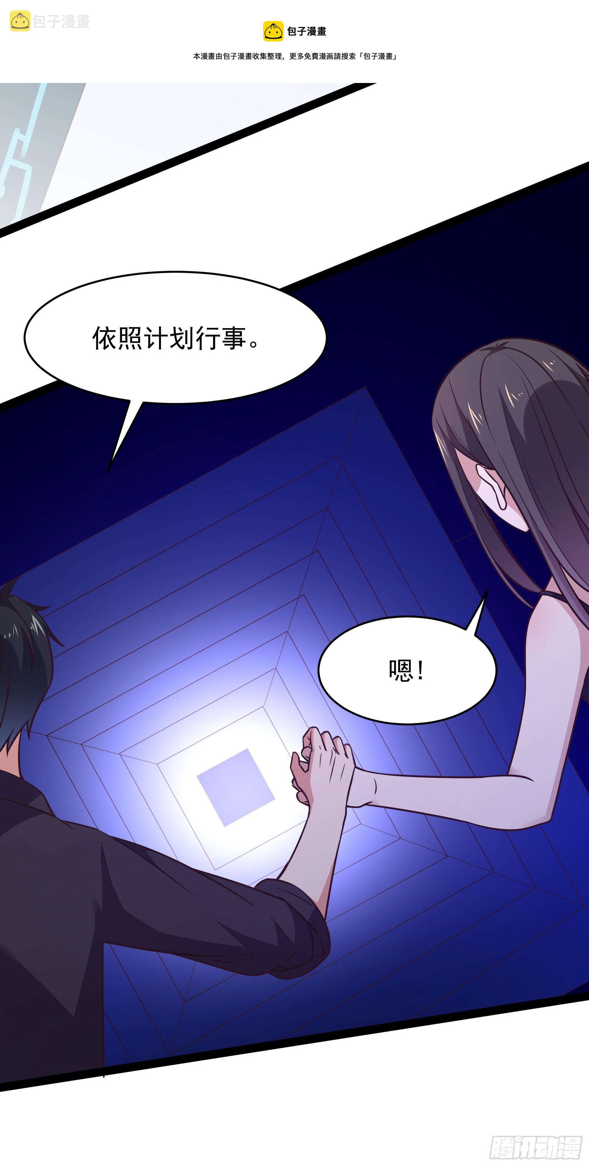 第286话 白帝实力22