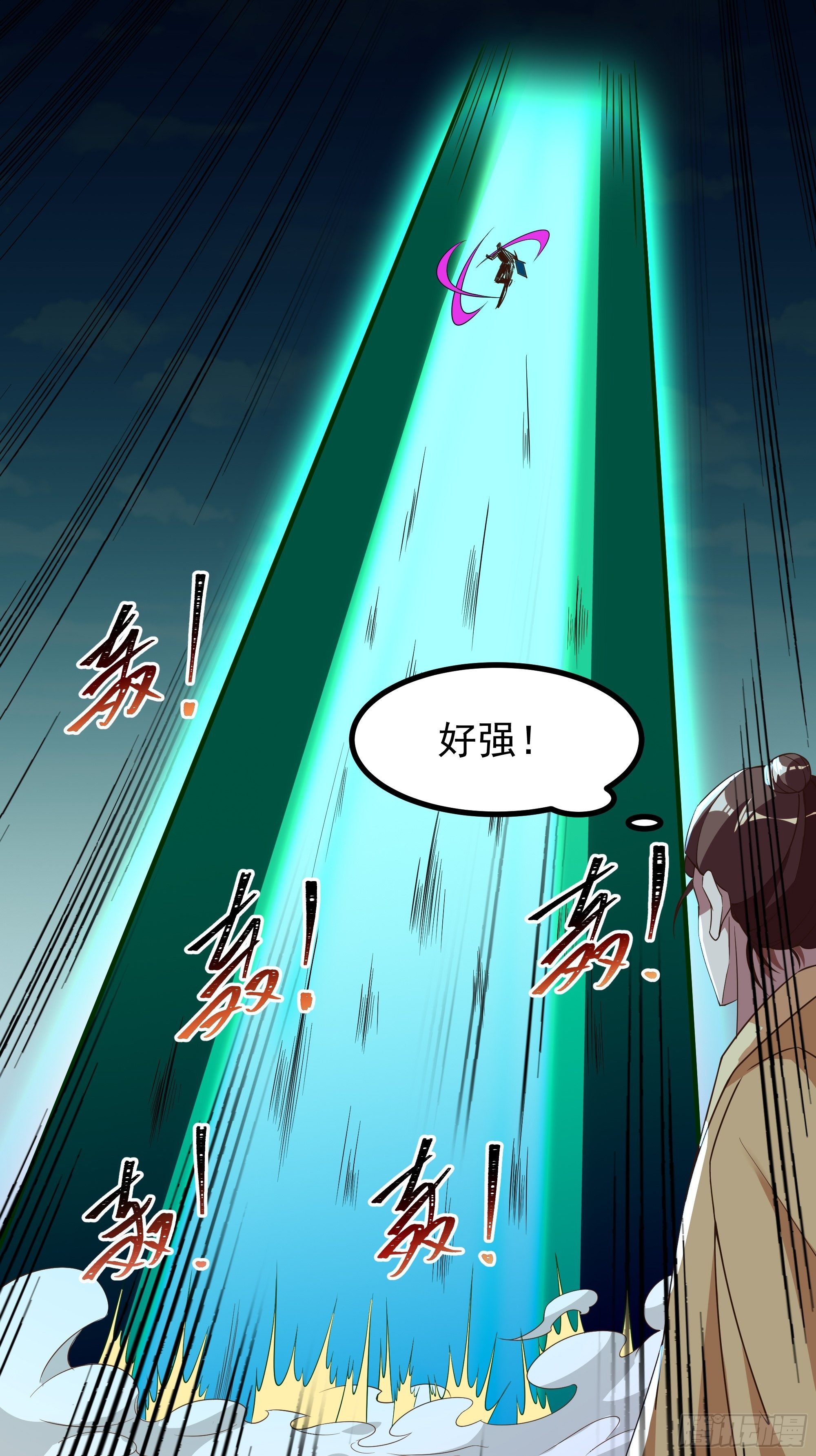 第311话 道丹极境26