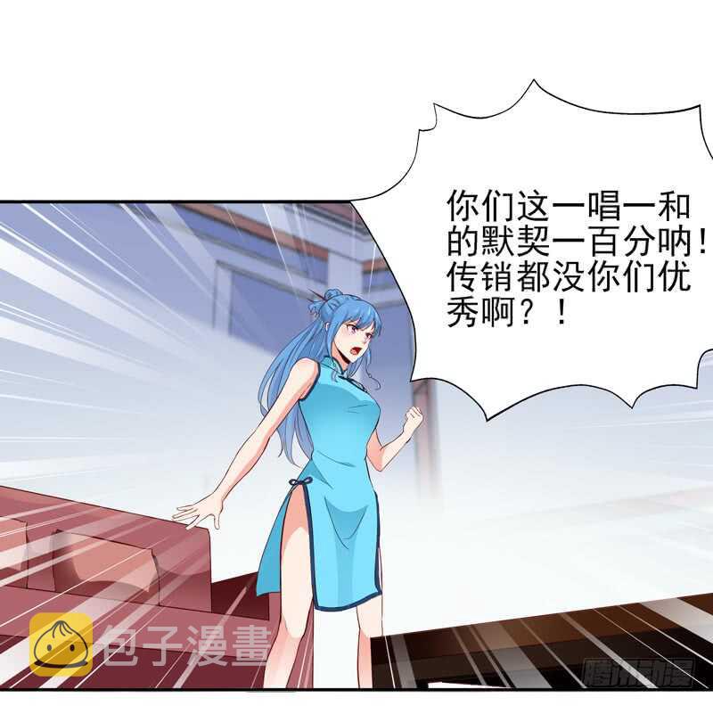 第47话 余家阴谋11