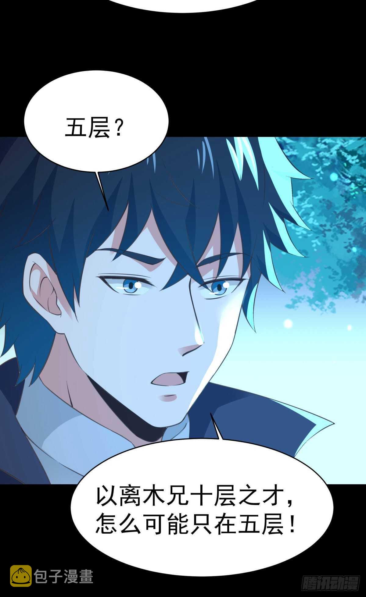 第141话 真龙之子14