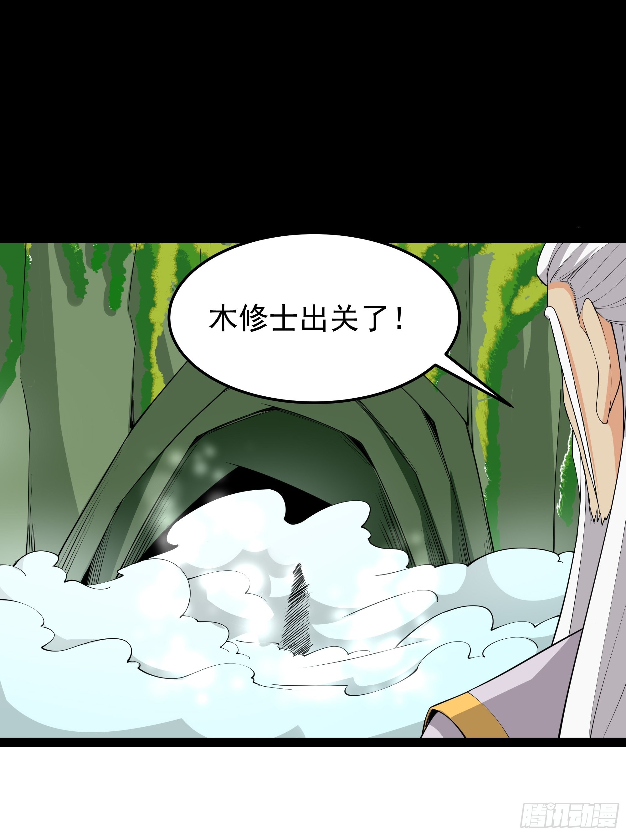 第334话 灵脉本源16