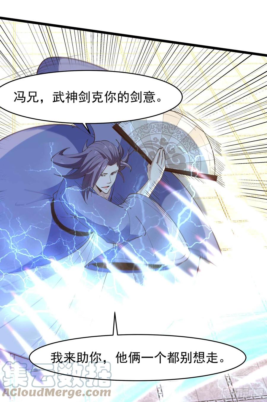 第255话 封印龙脉42