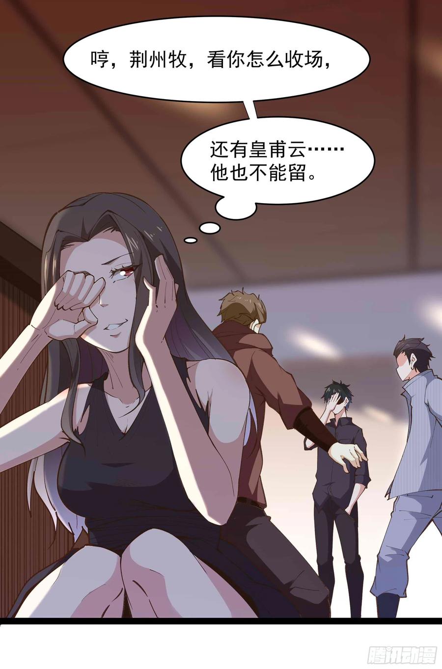 第266话 关门打狗5