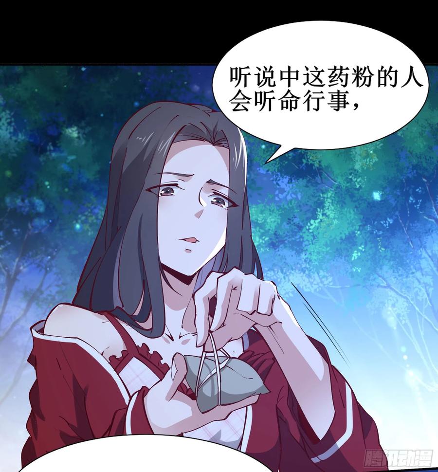 第174话 去我屋睡！23