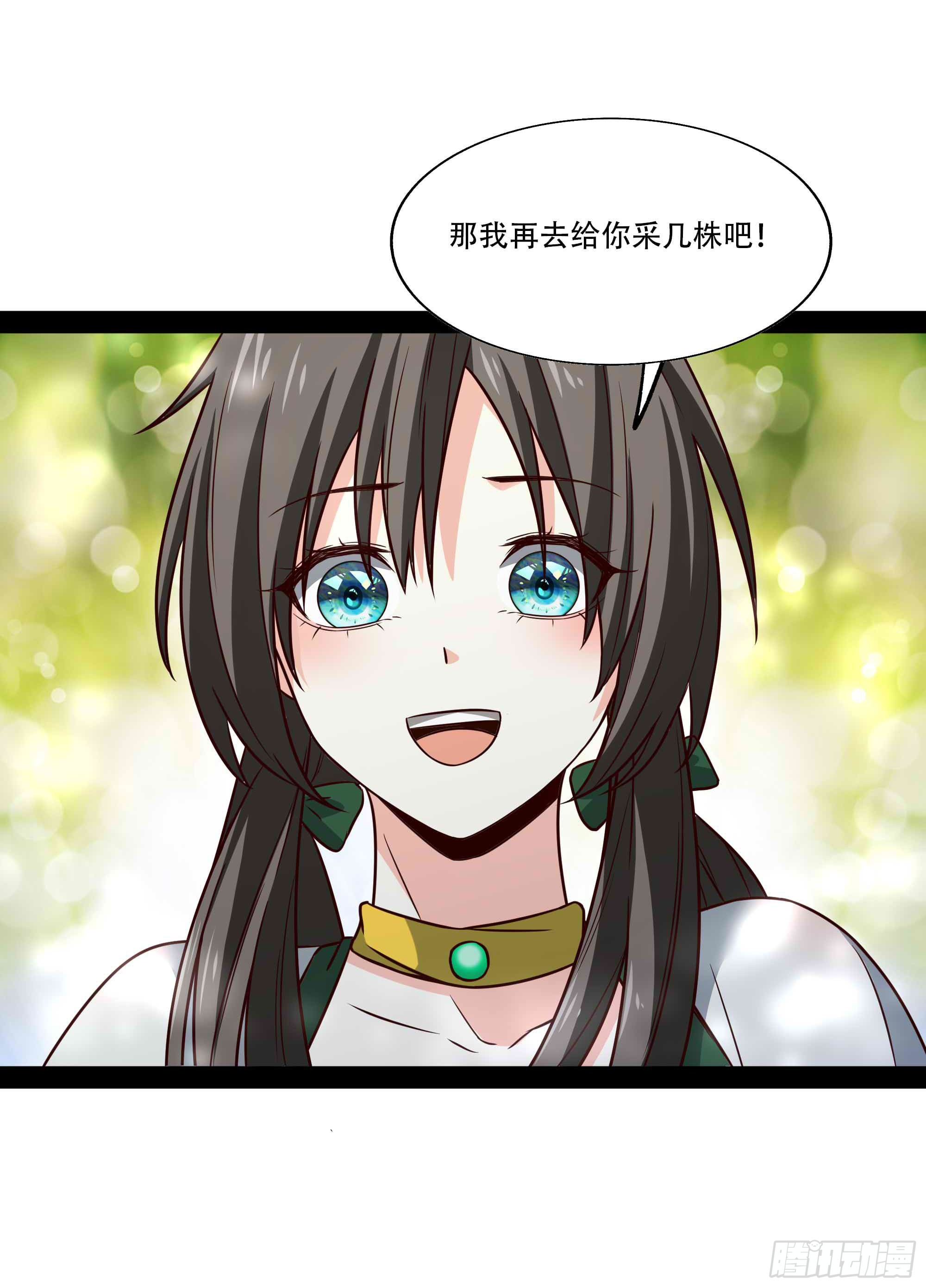 第297话 欲求不满27