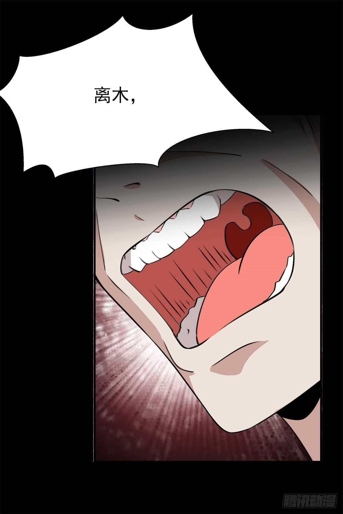 第199话 上门挑衅13